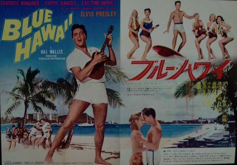 Blue Hawaii 