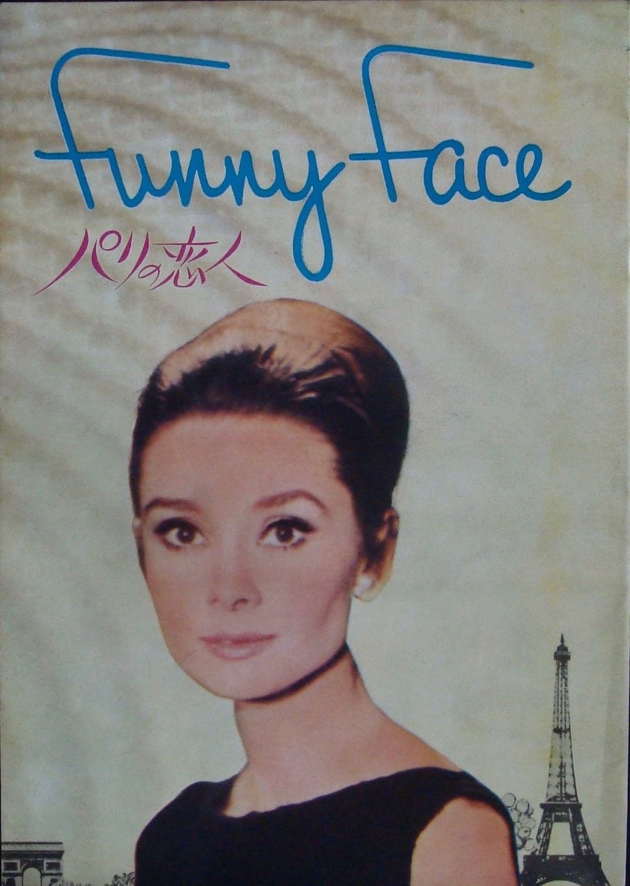 funny-face-limited-runs