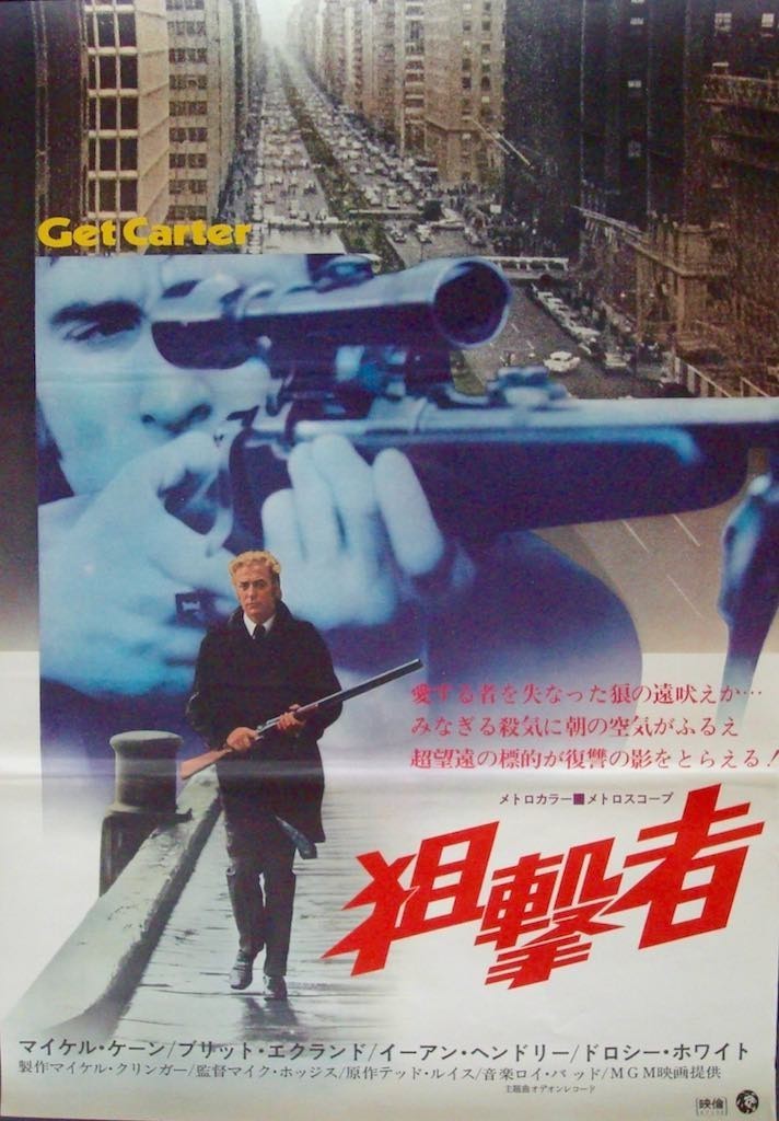 Get Carter