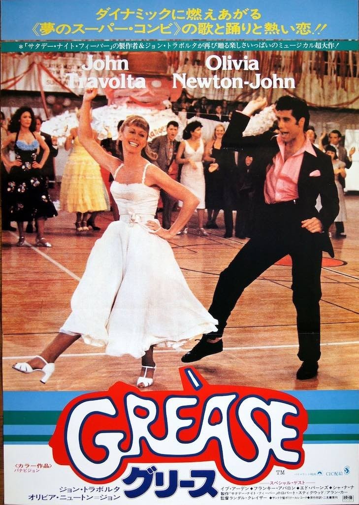 Grease