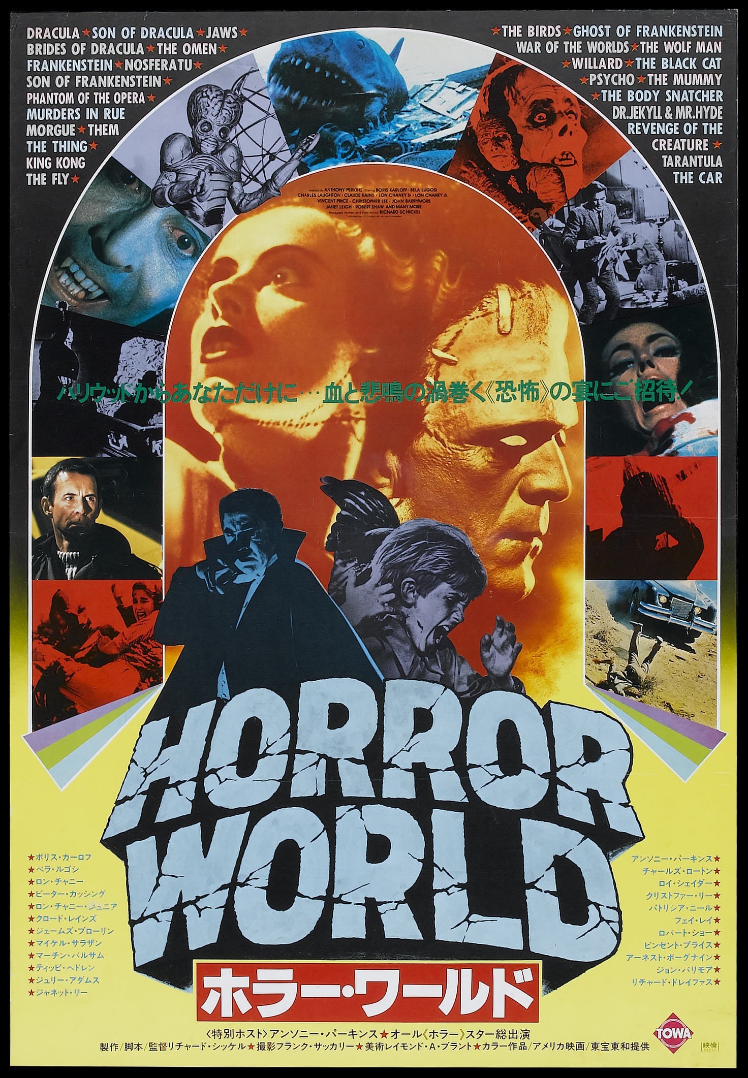 Horror World Exhibition Poster Limited Runs