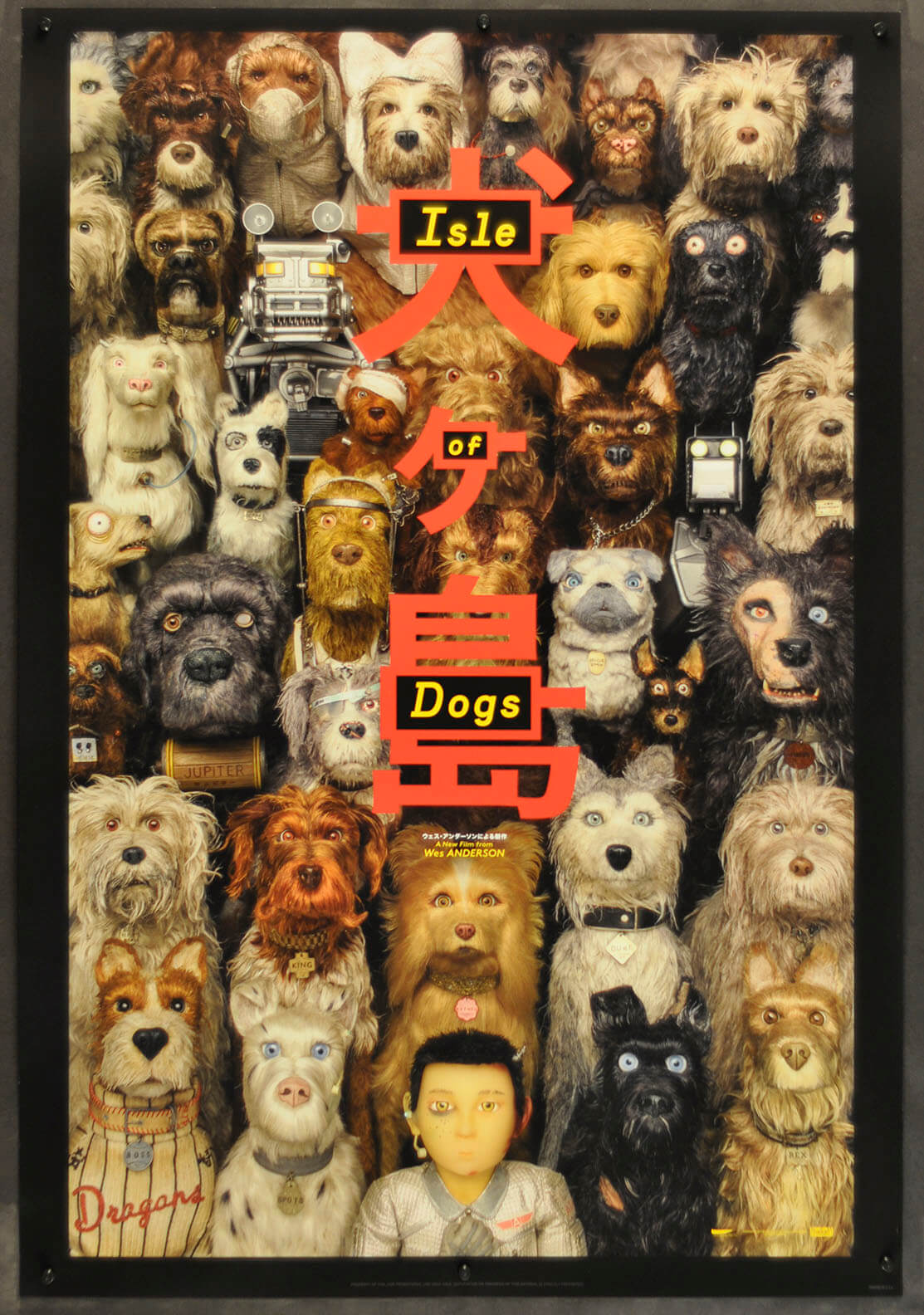 Isle of Dogs