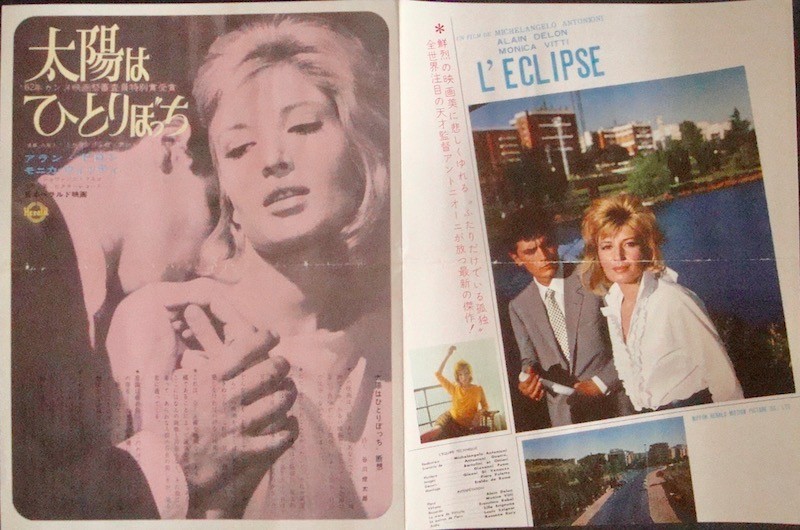 L'Eclisse