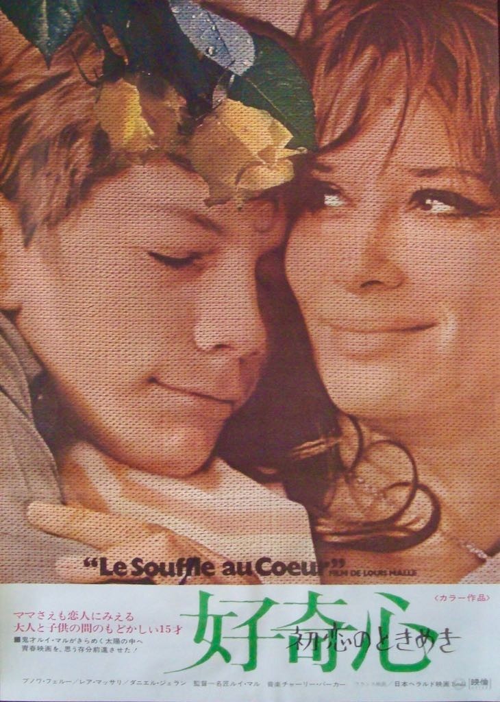 Le souffle au coeur