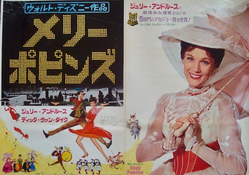 Mary Poppins