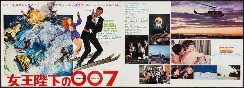 On Her Majesty's Secret Service