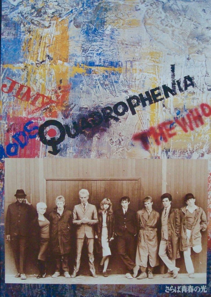 Quadrophenia