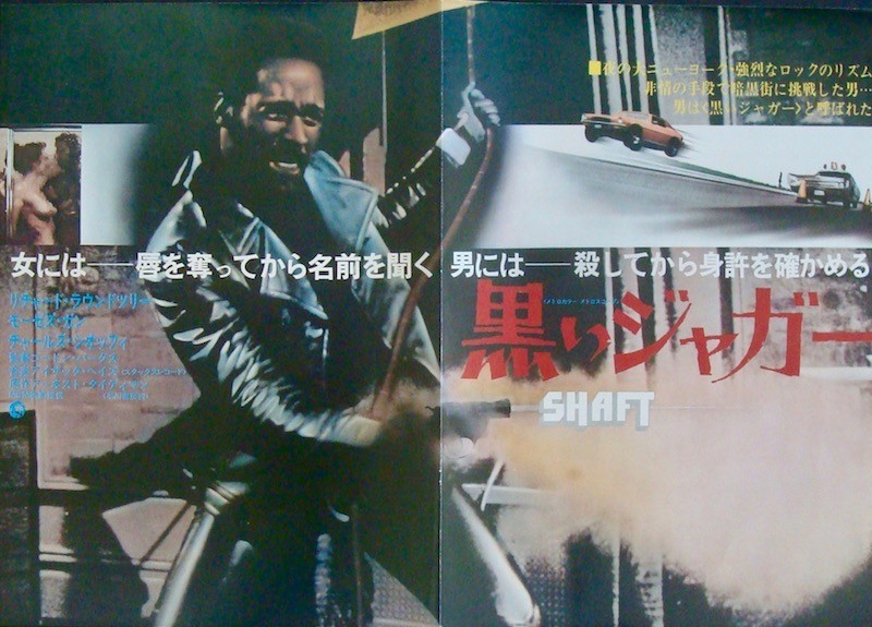 Shaft