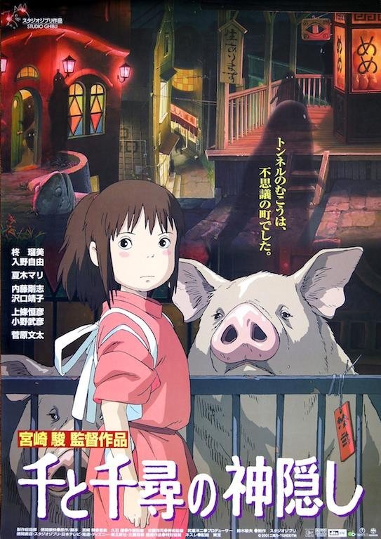 Spirited Away