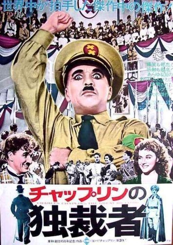 The Great Dictator