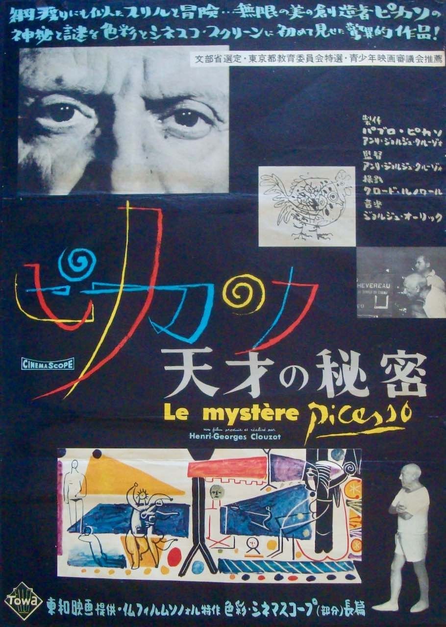 The Mystery Of Picasso