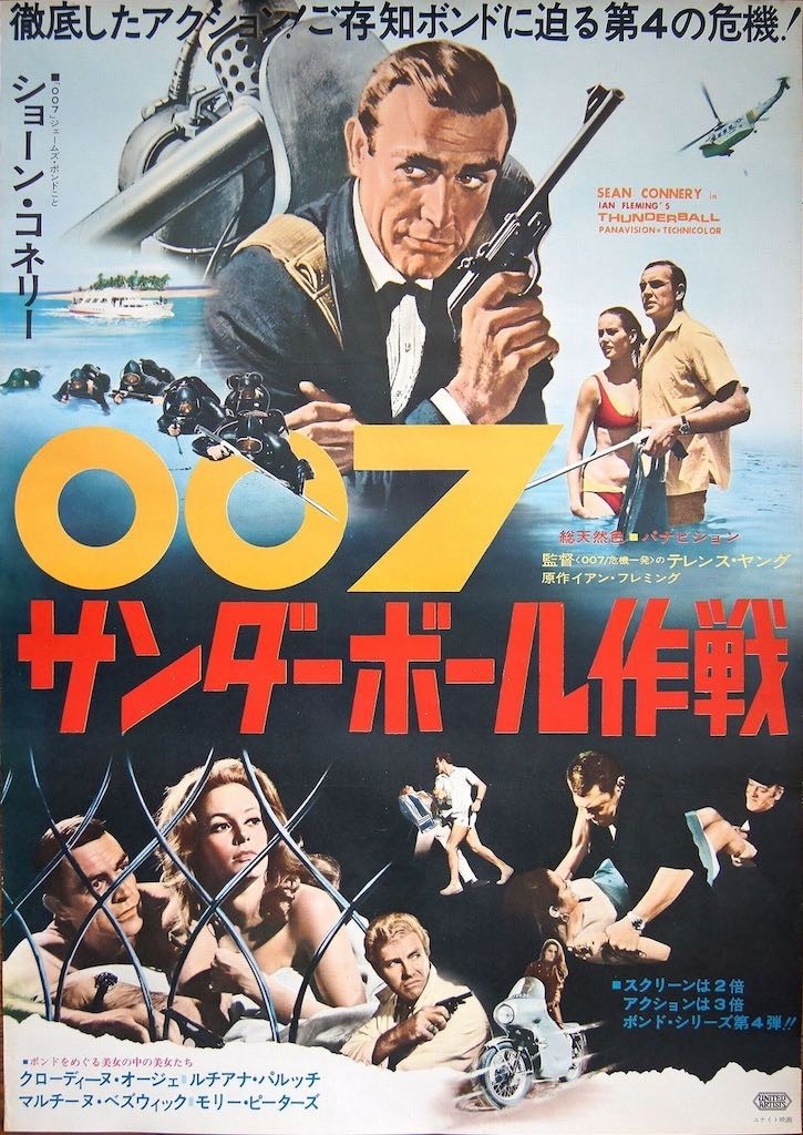 Thunderball