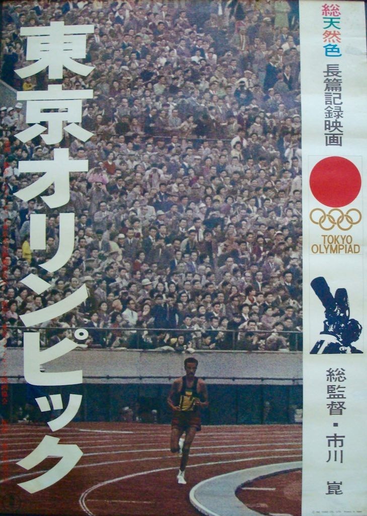 Tokyo Olympiad