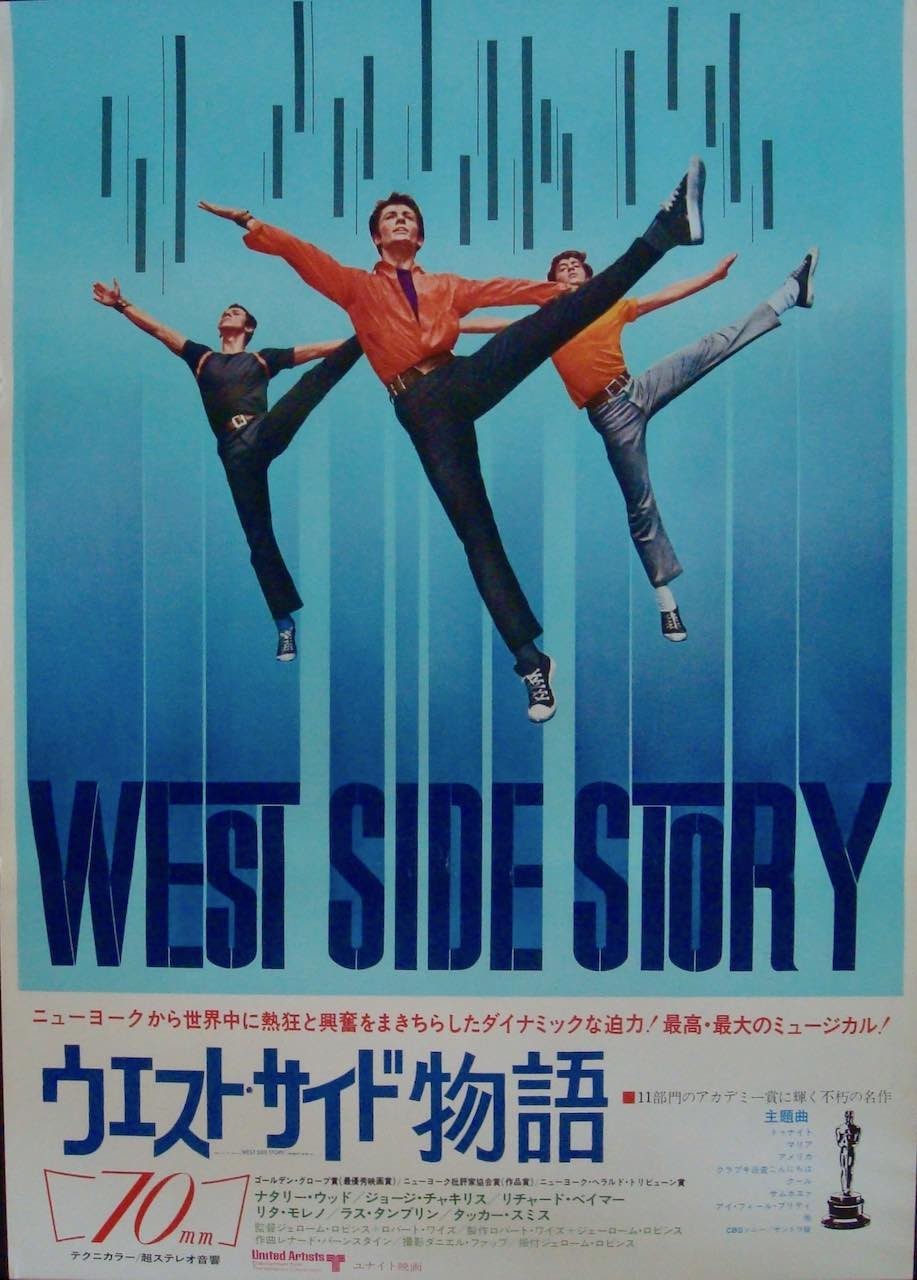 West Side Story